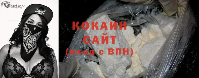 Cocaine Боливия  купить   Бодайбо 